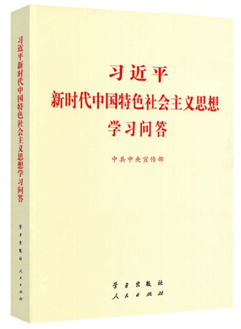 黨史學(xué)習(xí)教育明確“指定書(shū)目”，為何是這四本書(shū)？(圖3)