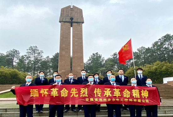 公司開展清明節(jié)烈士陵園祭掃活動